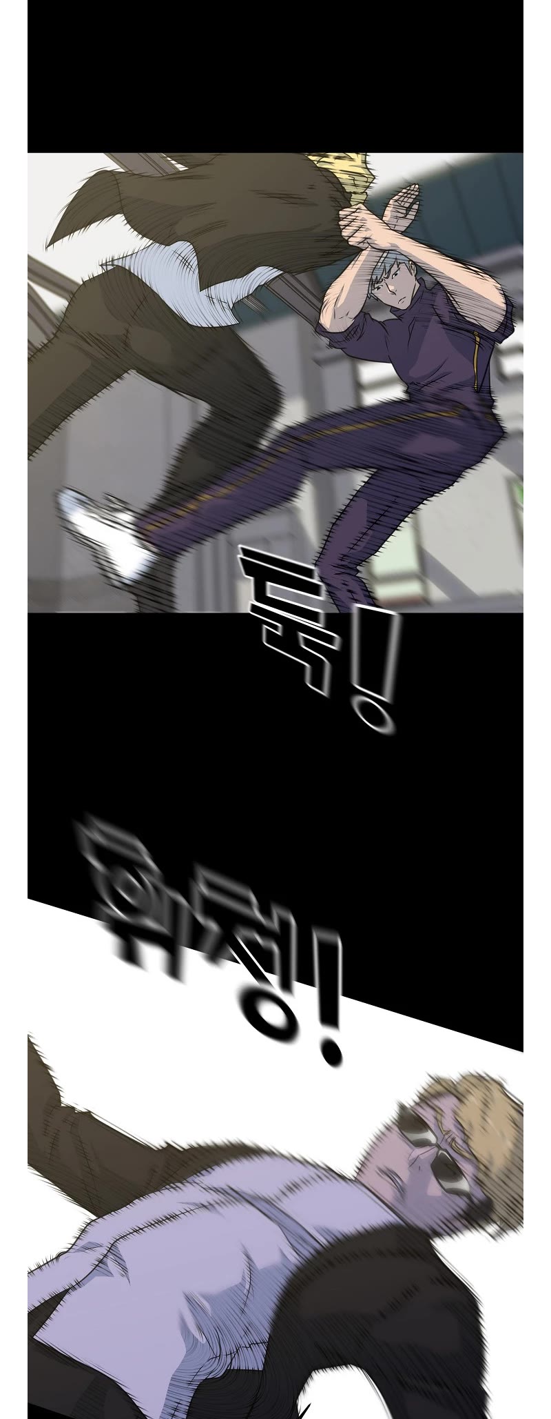 Trigger (Bulman-Issnyang) chapter 77 page 54