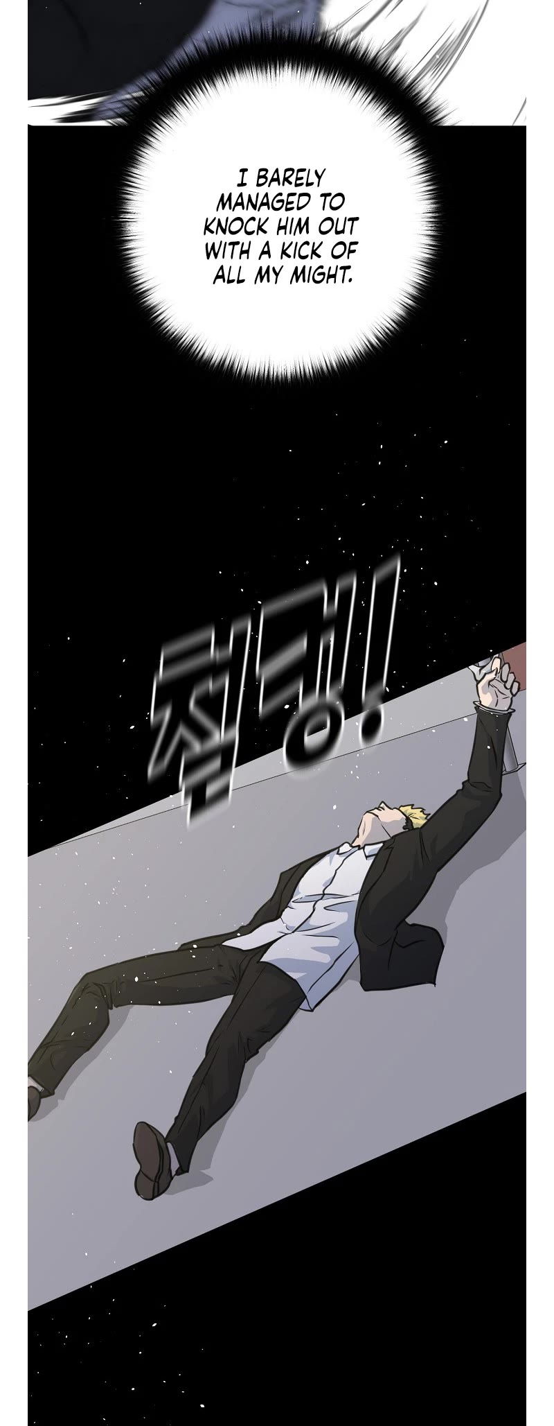 Trigger (Bulman-Issnyang) chapter 78 page 7