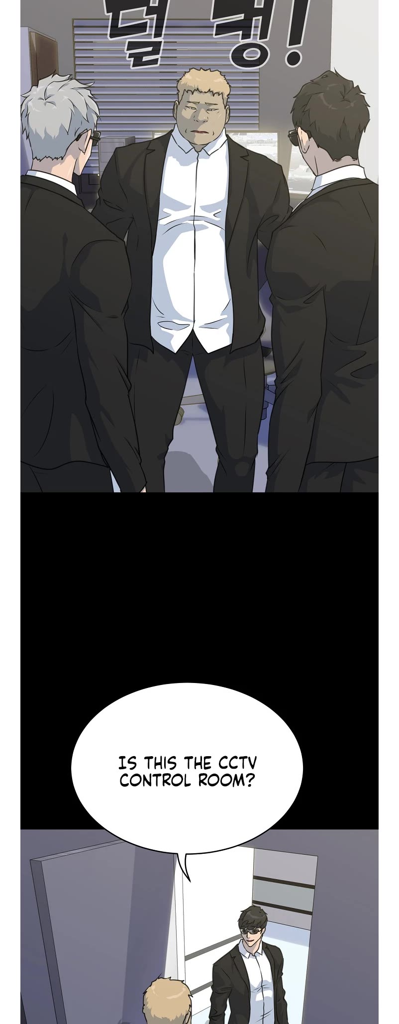 Trigger (Bulman-Issnyang) chapter 79 page 6