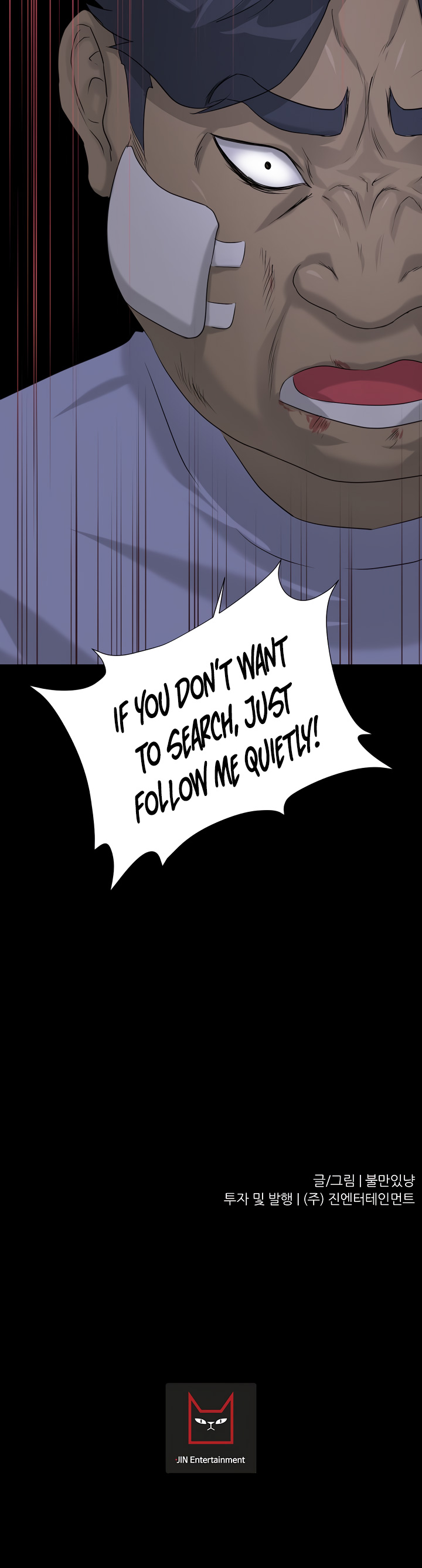 Trigger (Bulman-Issnyang) chapter 8 page 42