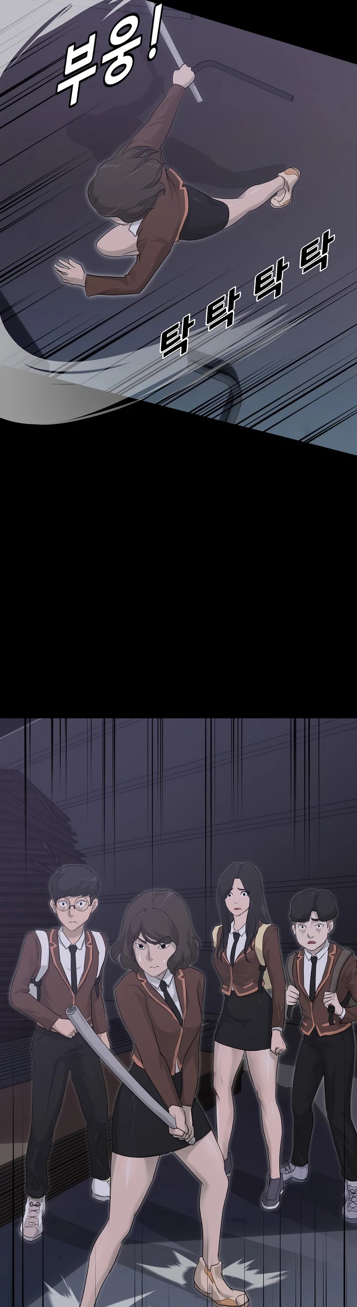 Trigger (Bulman-Issnyang) chapter 9 page 35