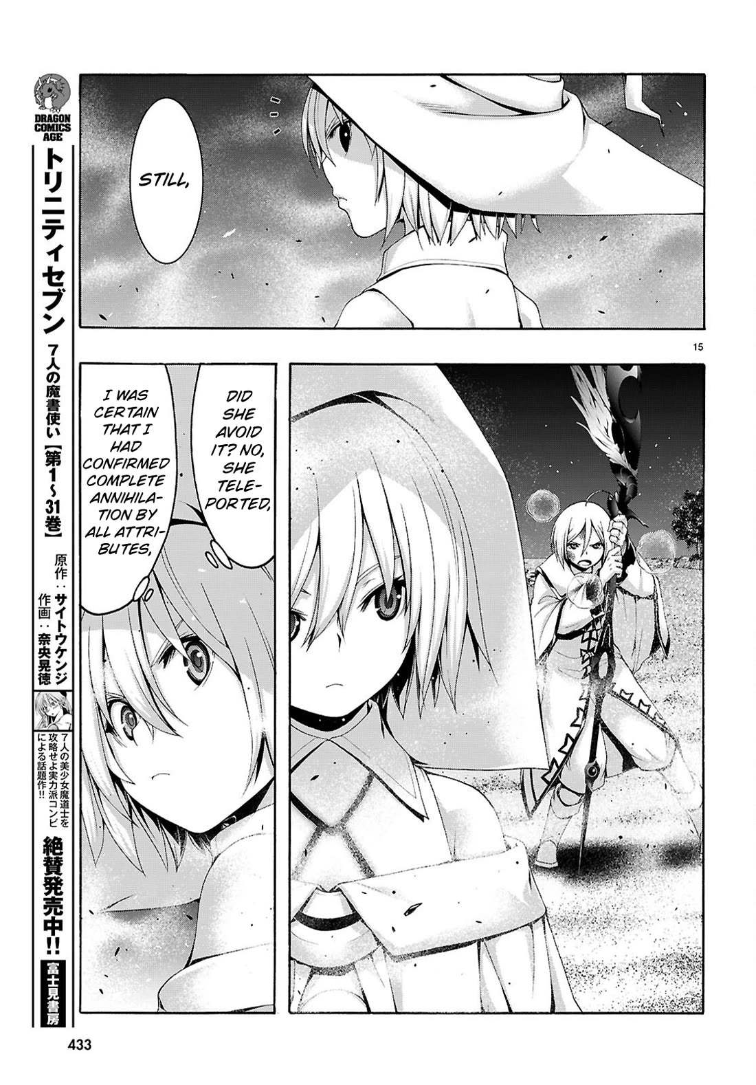 Trinity Seven: 7-Nin no Mahoutsukai chapter 161 page 16