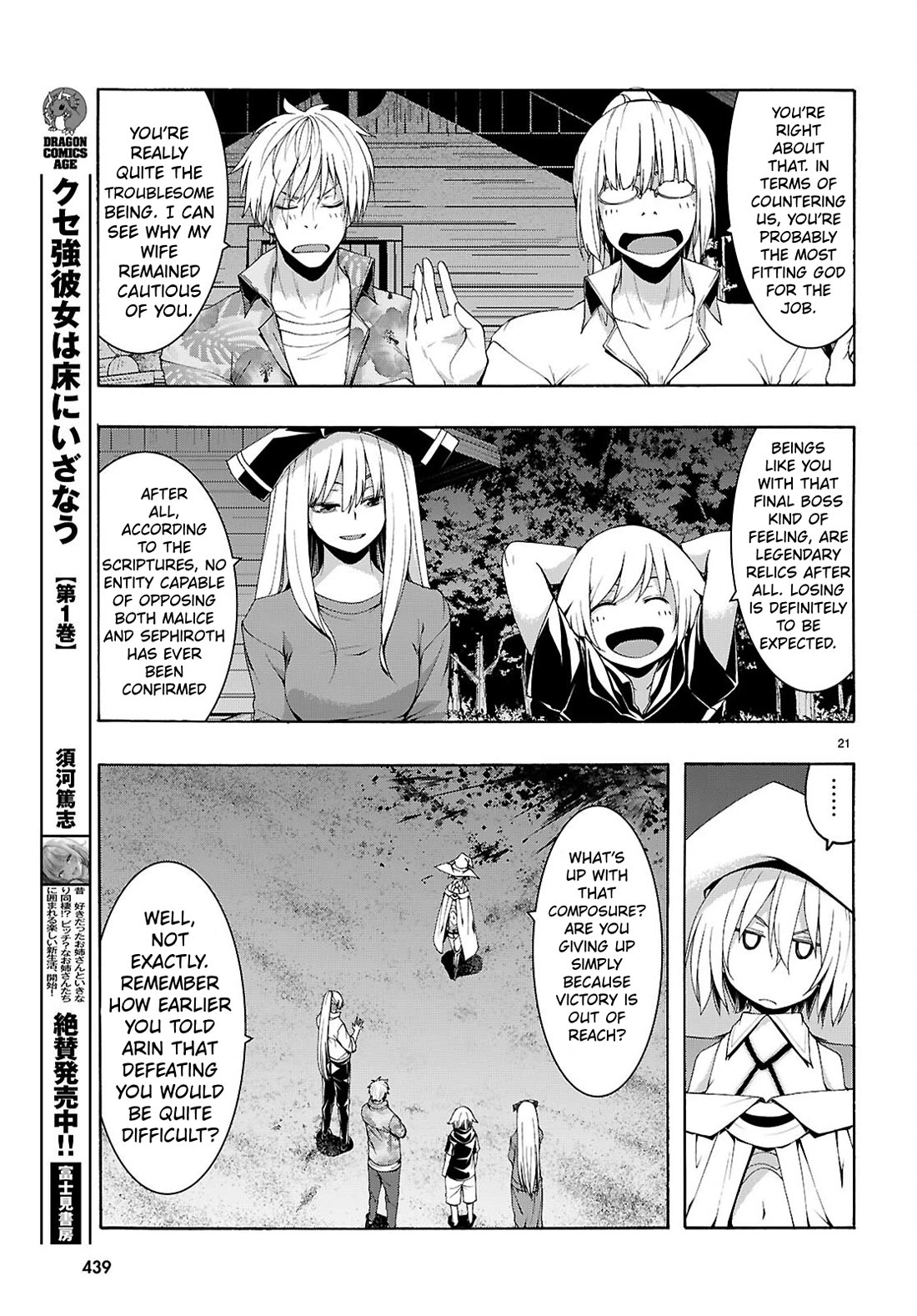 Trinity Seven: 7-Nin no Mahoutsukai chapter 161 page 22