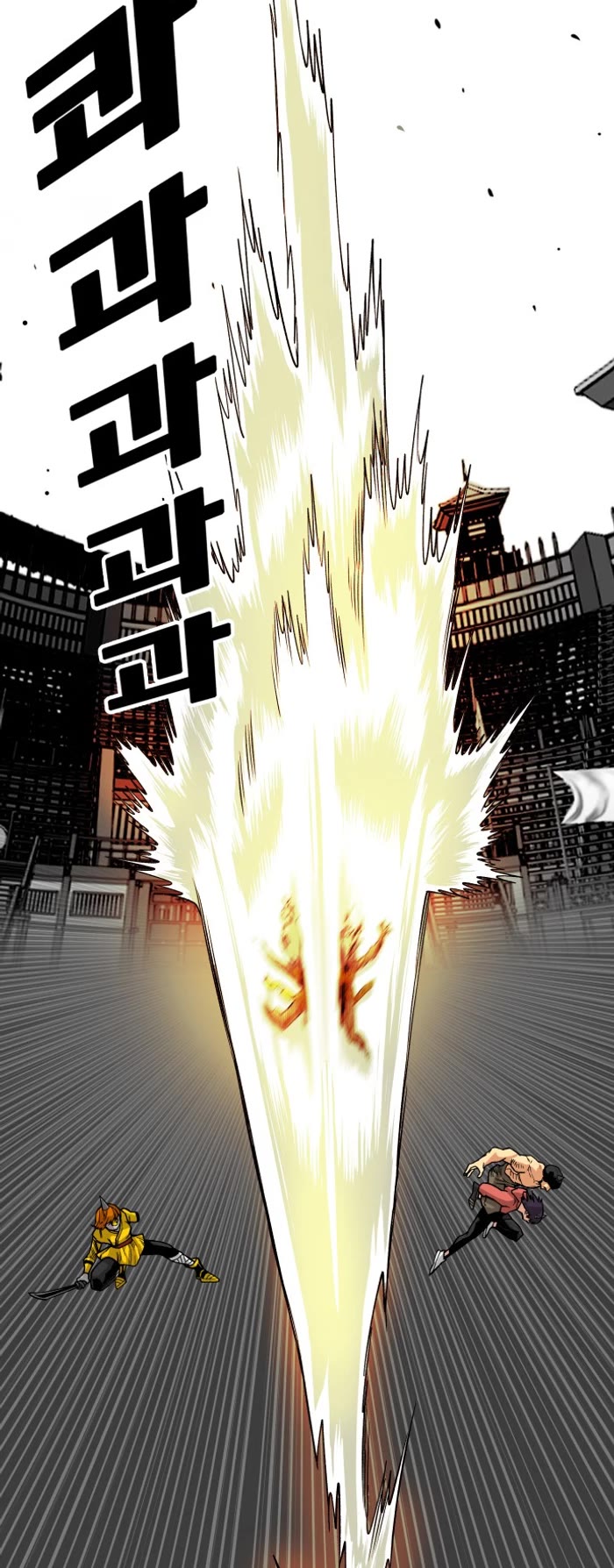 Troll Trap chapter 157 page 21