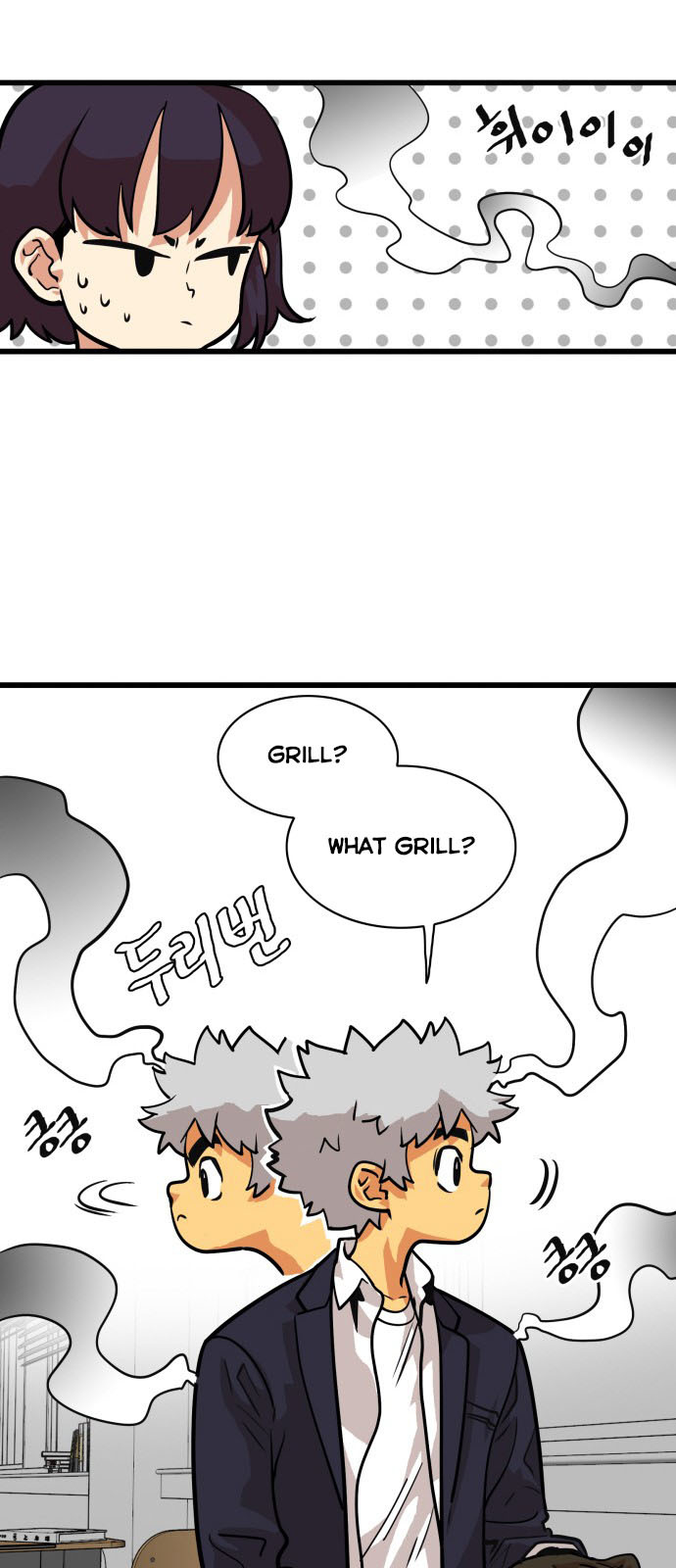 Troll Trap chapter 44 page 24