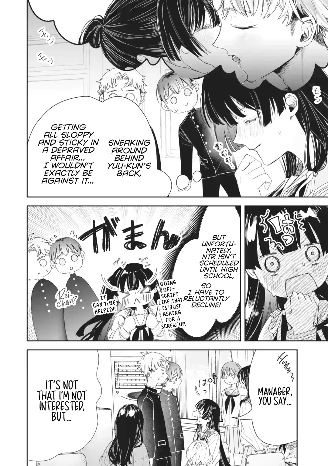 TS Reincarnated Beauty Netora Reiko Wants to Be NTR’d chapter 2 page 12