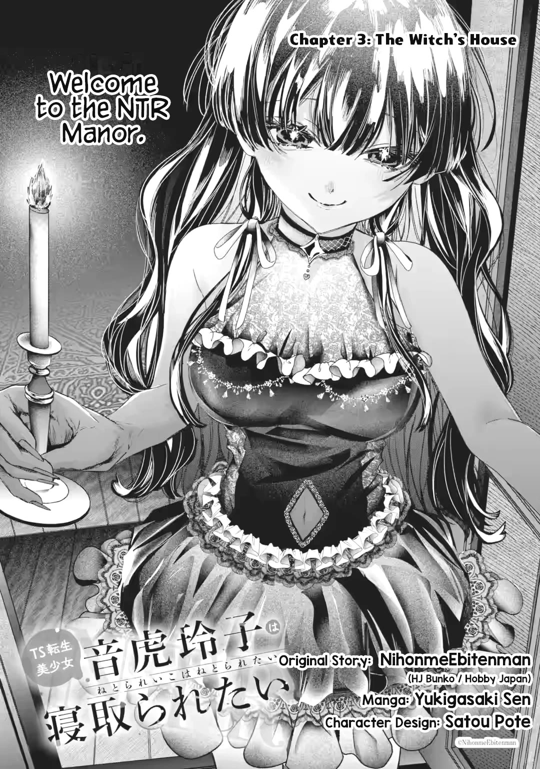 TS Reincarnated Beauty Netora Reiko Wants to Be NTR’d chapter 3 page 5