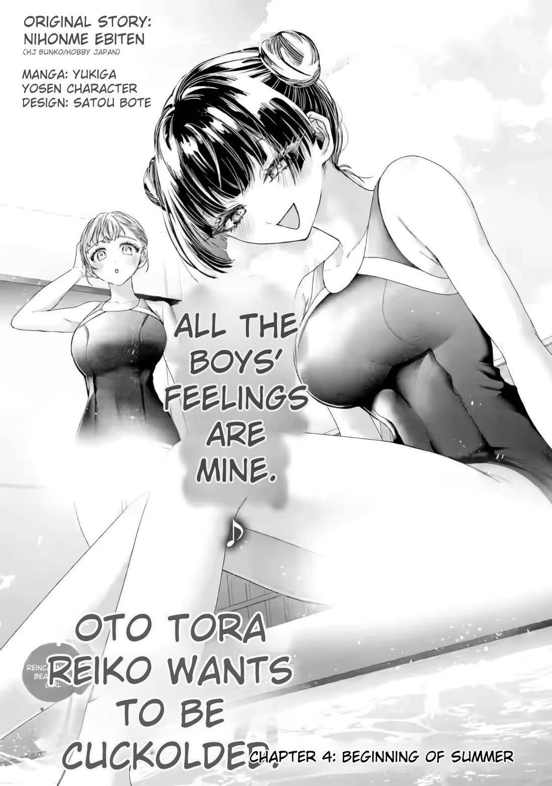 TS Reincarnated Beauty Netora Reiko Wants to Be NTR’d chapter 4.1 page 9