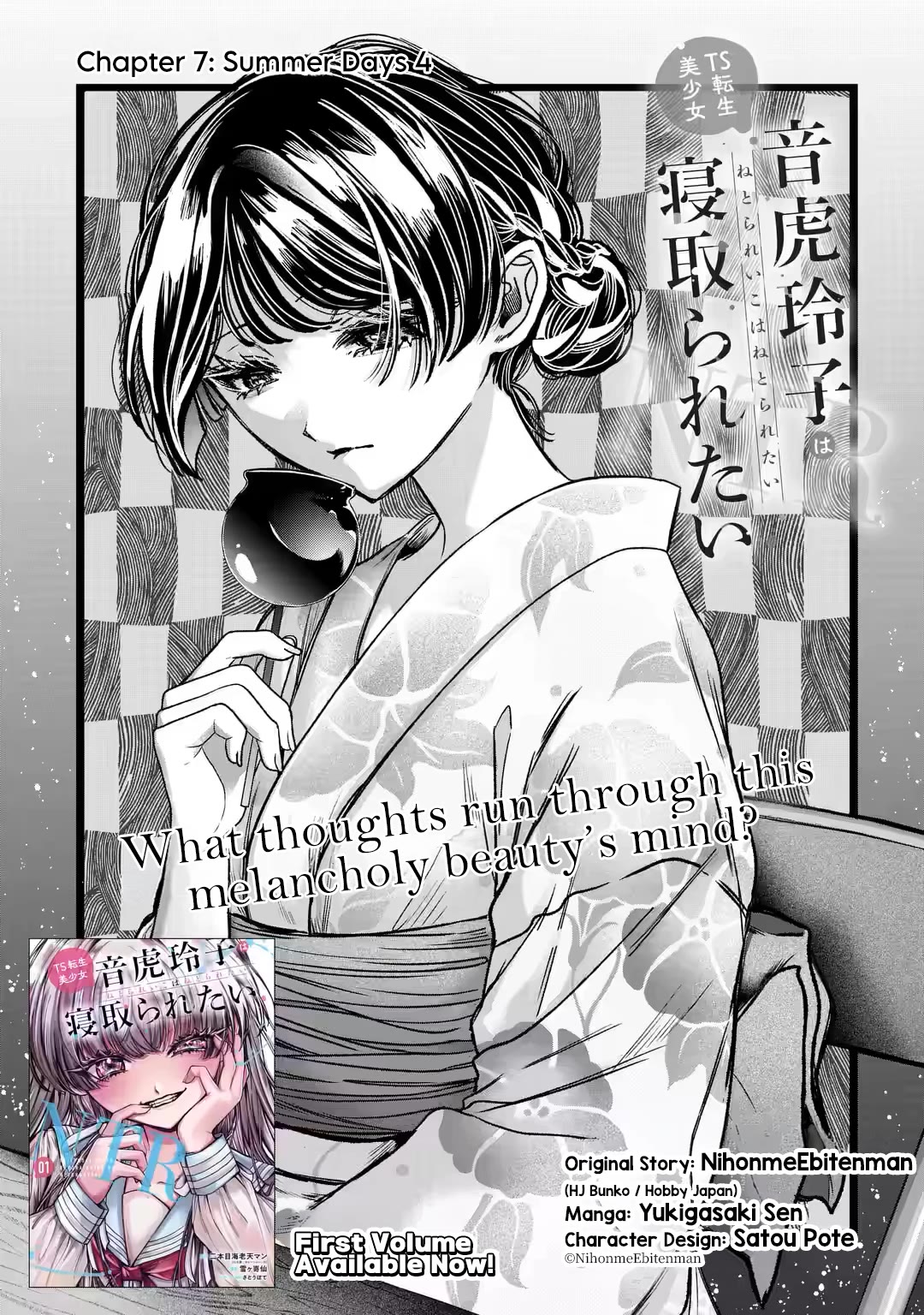 TS Reincarnated Beauty Netora Reiko Wants to Be NTR’d chapter 7 page 11