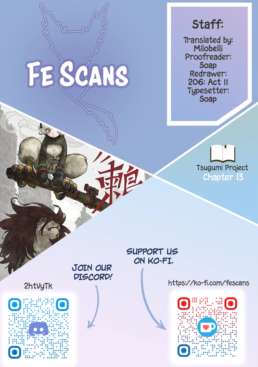 Tsugumi Project chapter 13 page 1