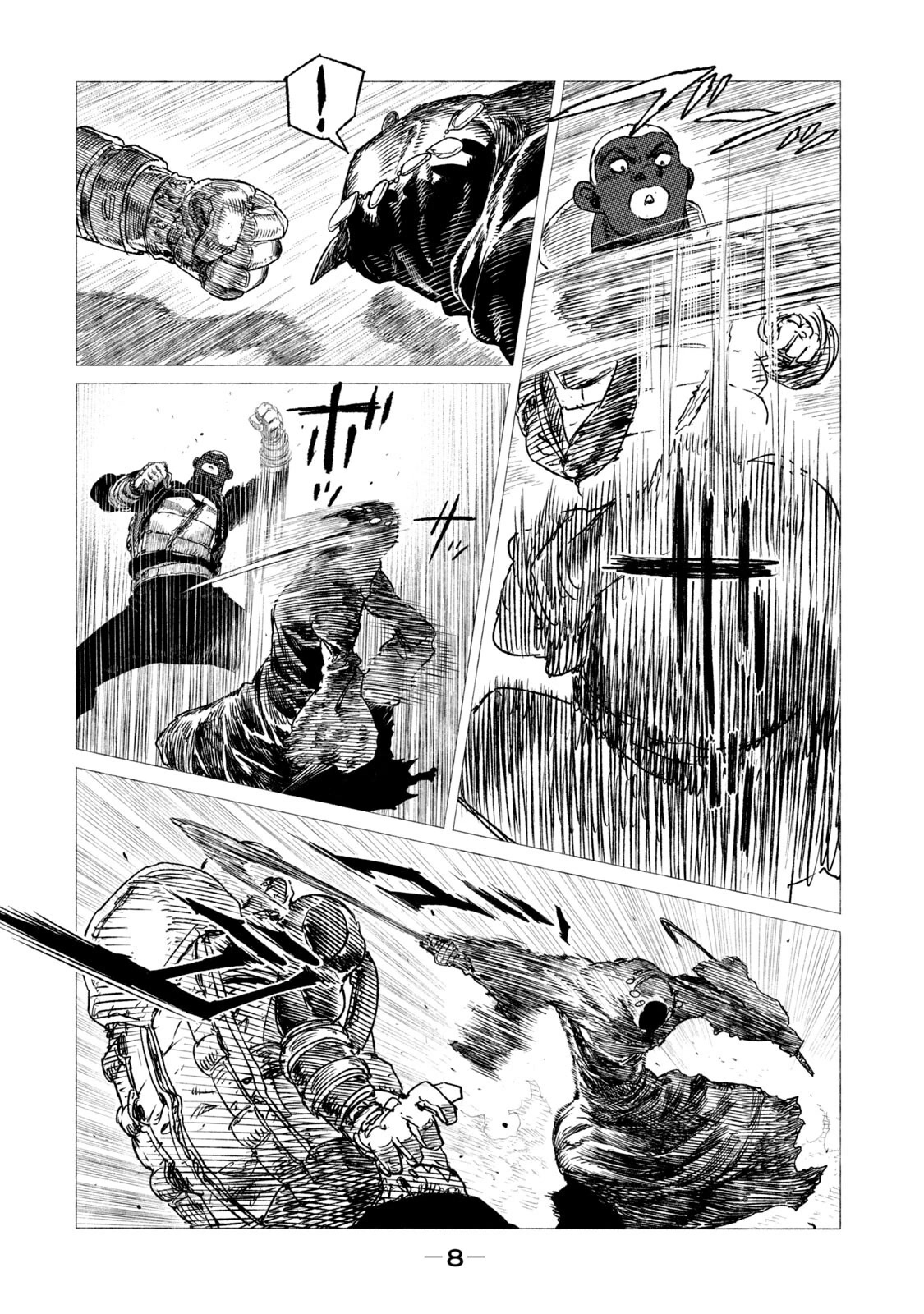 Tsugumi Project chapter 13 page 10