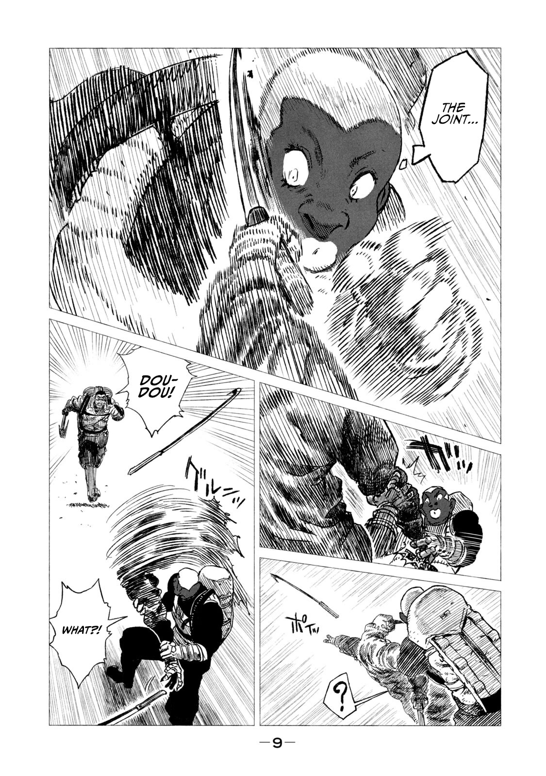 Tsugumi Project chapter 13 page 11