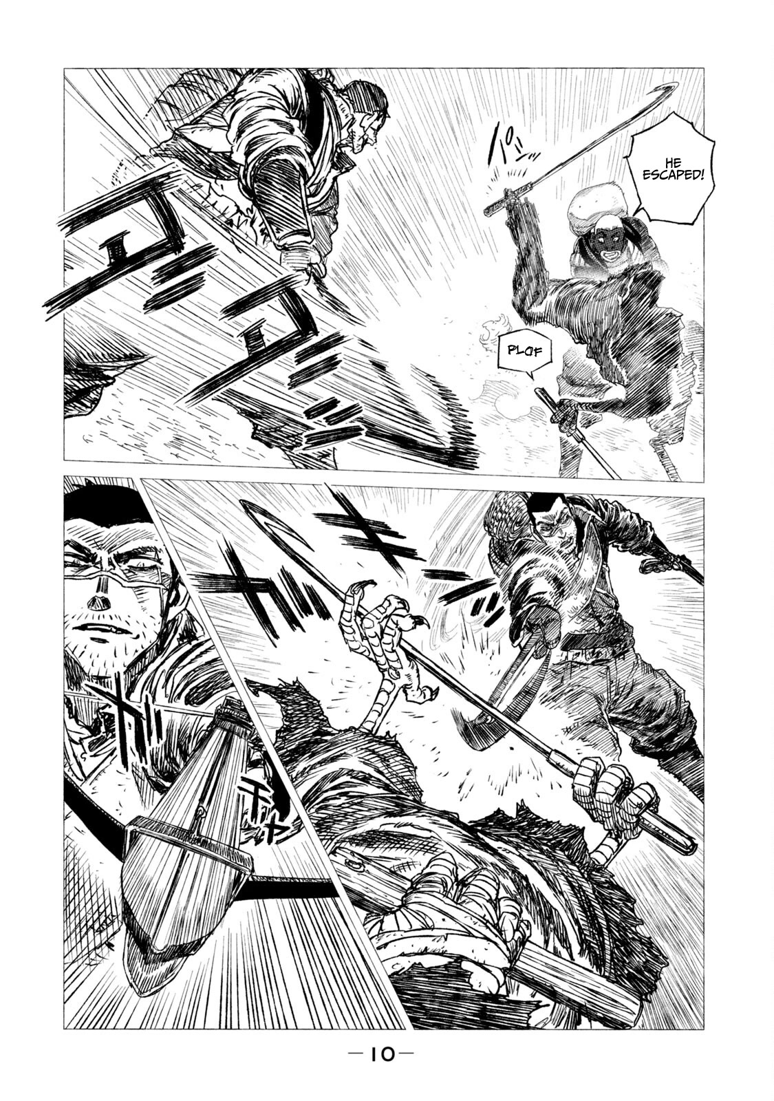 Tsugumi Project chapter 13 page 12