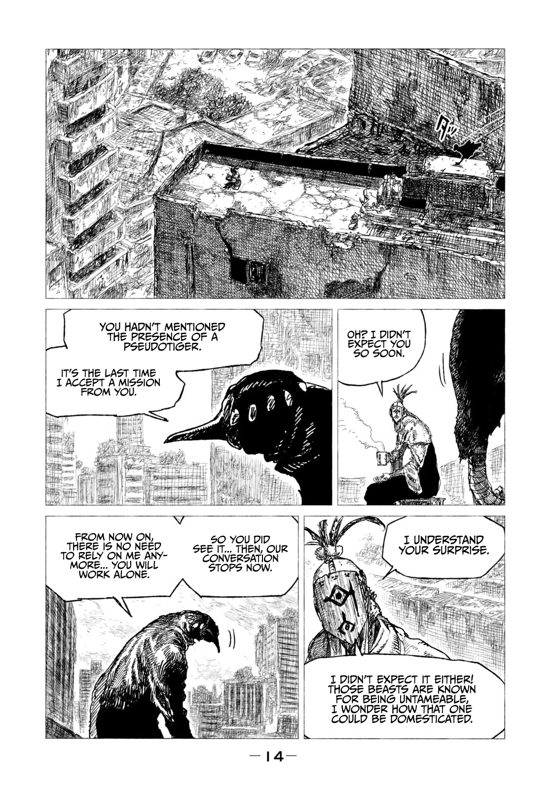 Tsugumi Project chapter 13 page 16