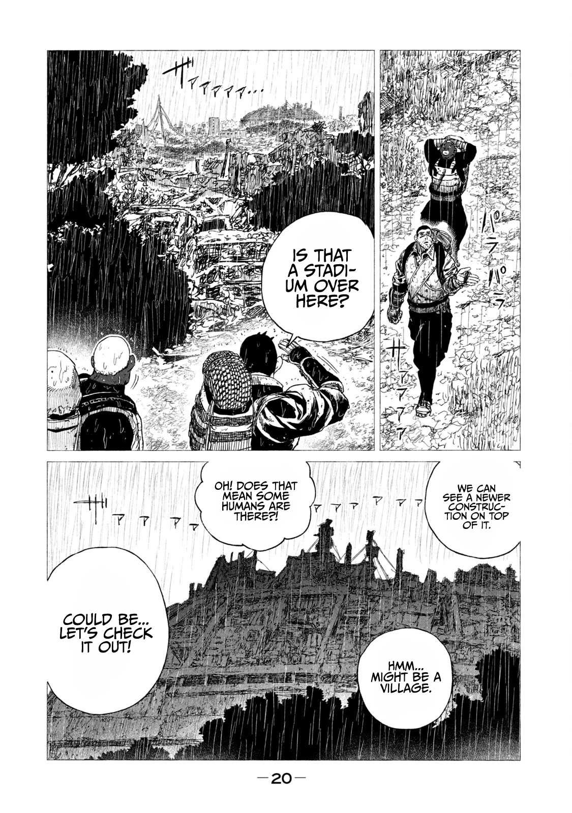 Tsugumi Project chapter 13 page 21