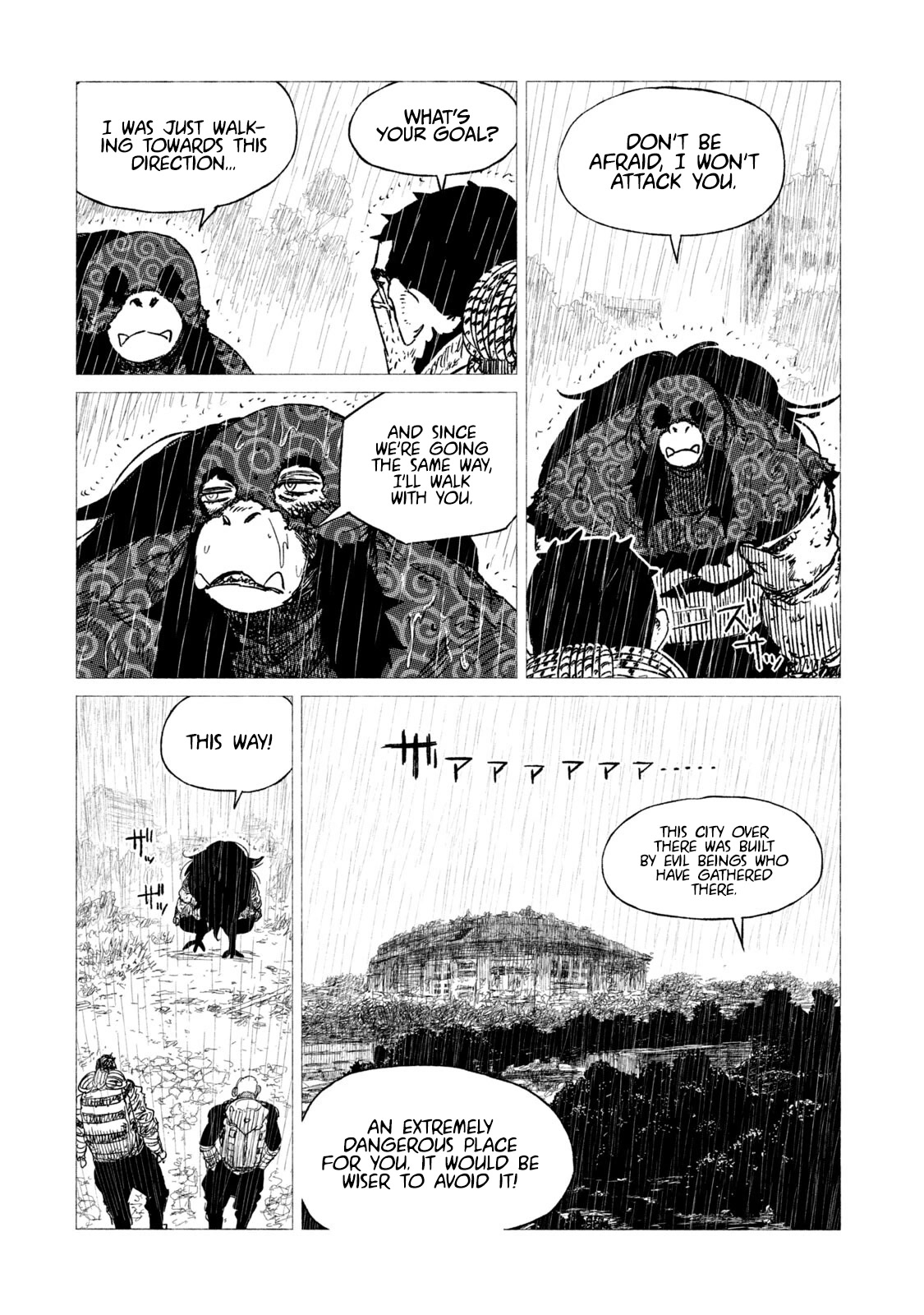 Tsugumi Project chapter 13 page 23