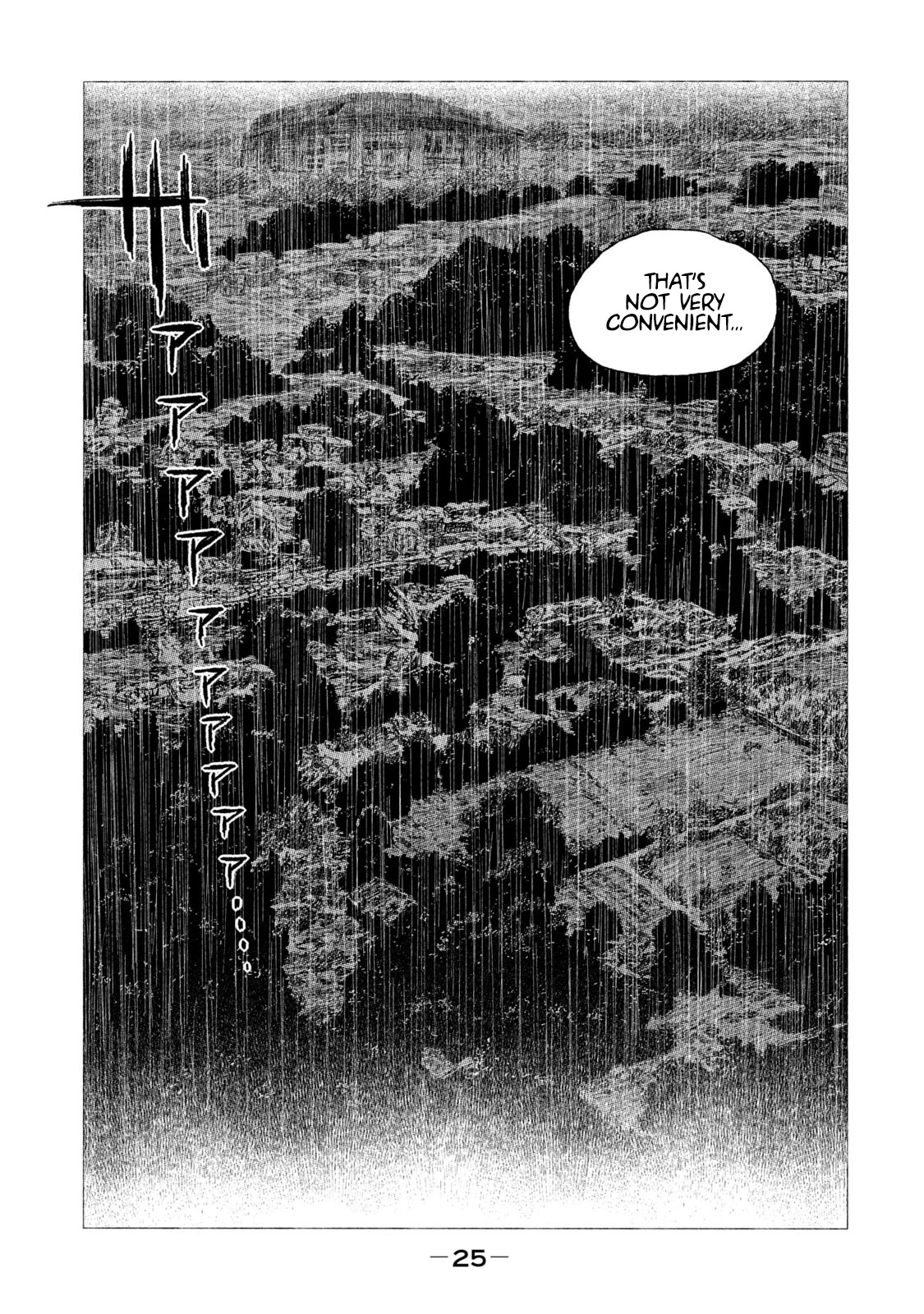 Tsugumi Project chapter 13 page 26