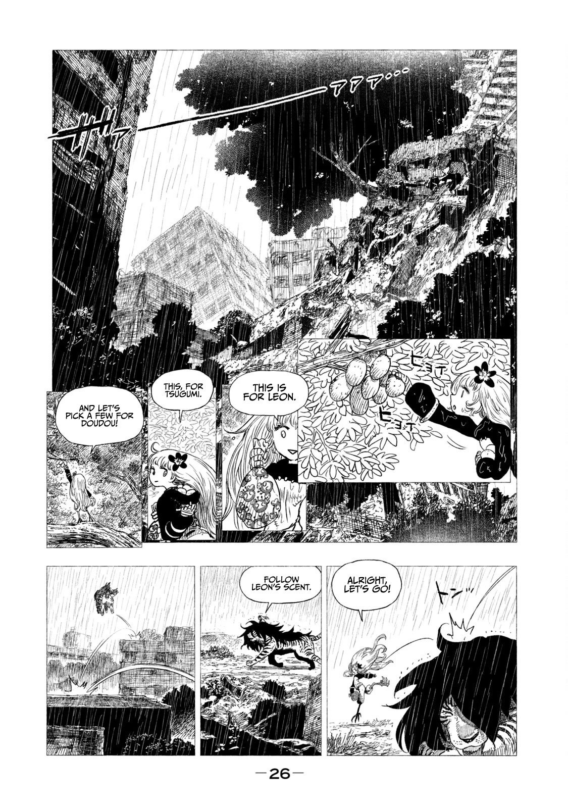 Tsugumi Project chapter 13 page 27