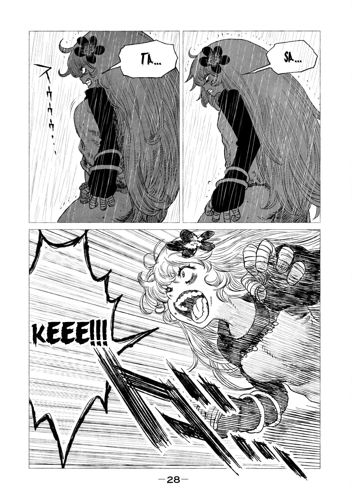 Tsugumi Project chapter 13 page 29