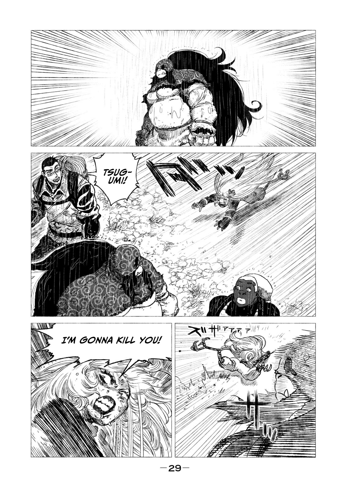 Tsugumi Project chapter 13 page 30