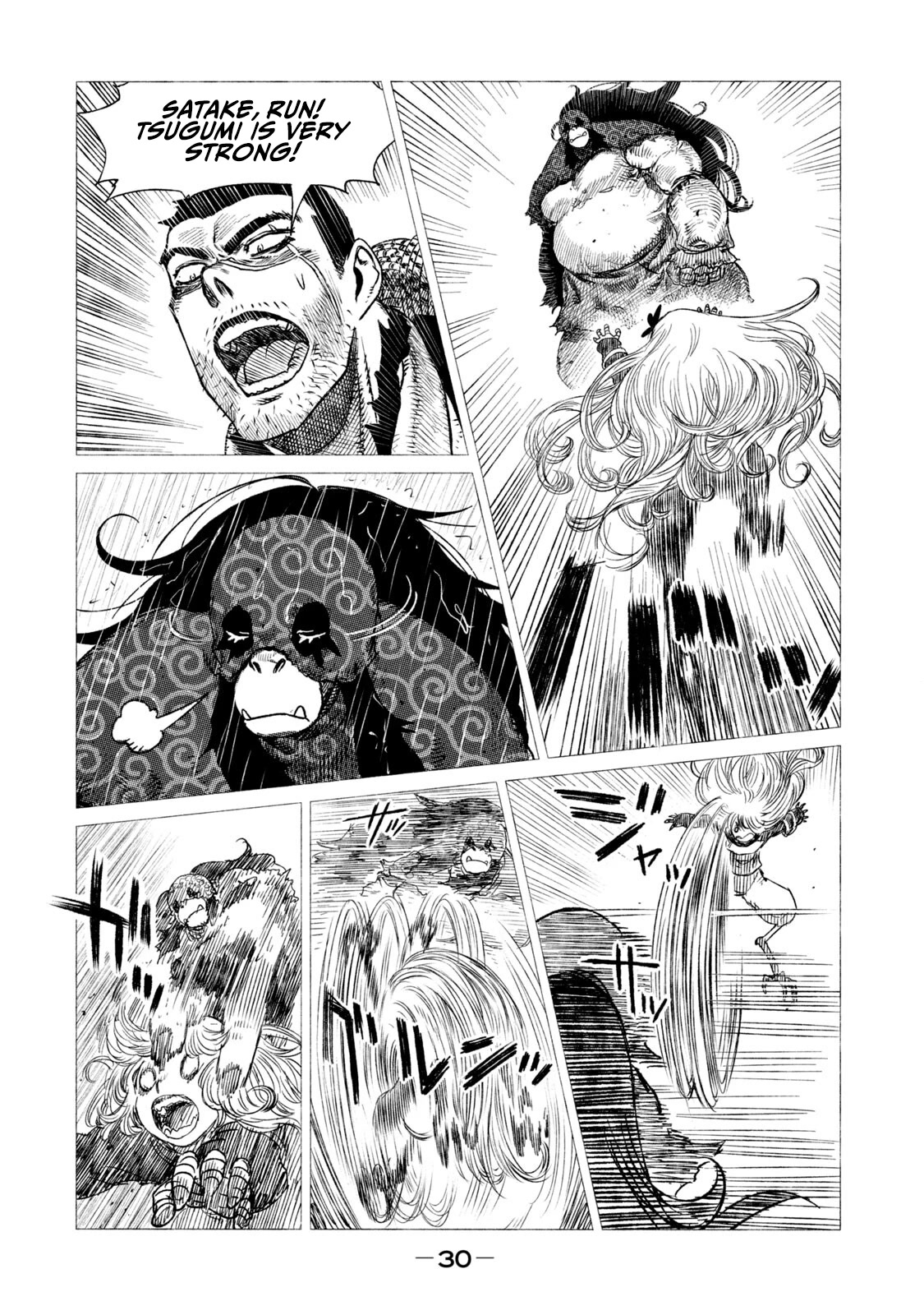 Tsugumi Project chapter 13 page 31