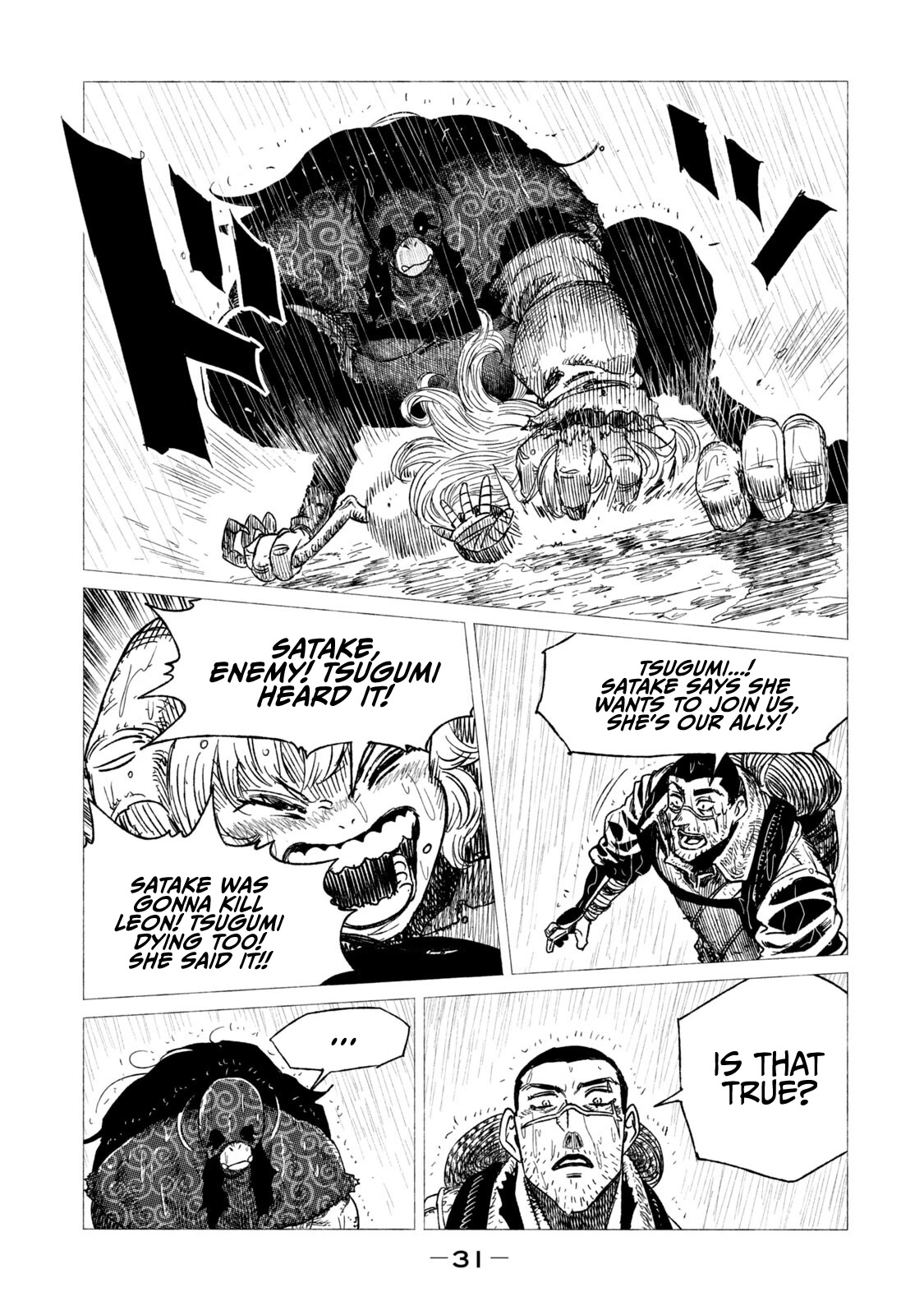 Tsugumi Project chapter 13 page 32