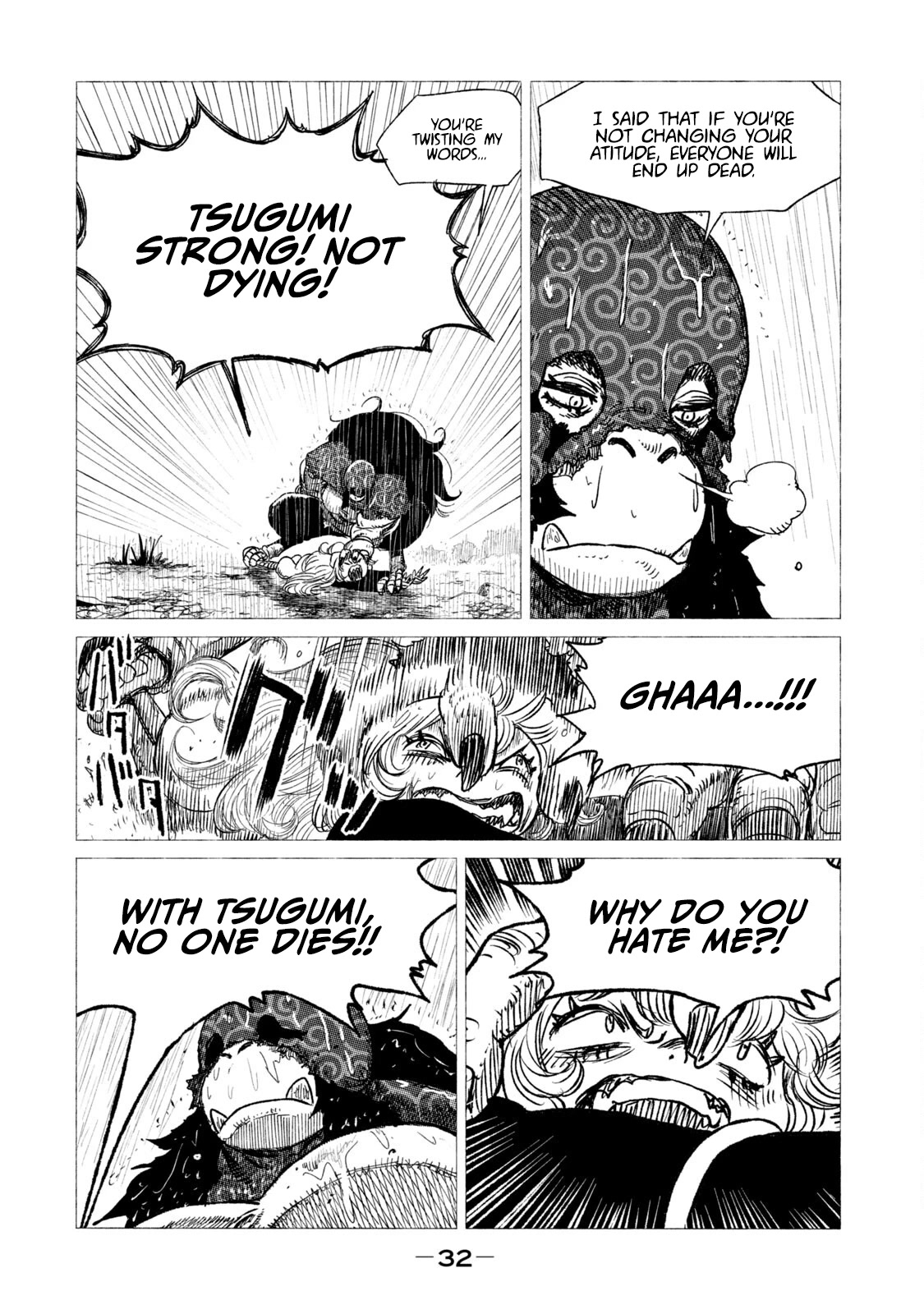 Tsugumi Project chapter 13 page 33