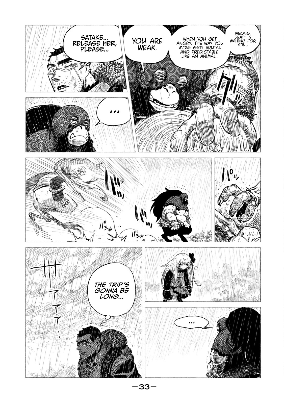 Tsugumi Project chapter 13 page 34