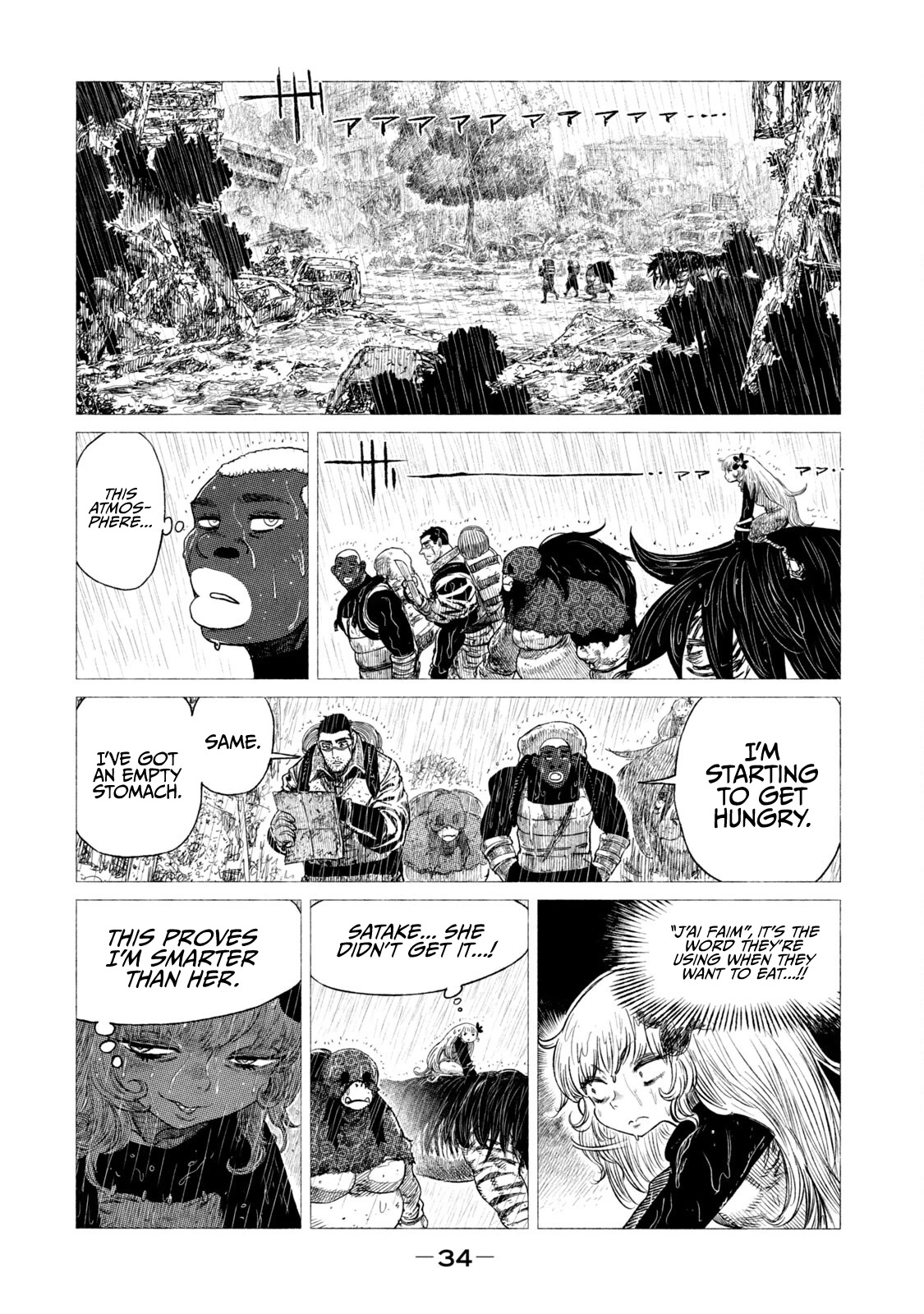 Tsugumi Project chapter 13 page 35