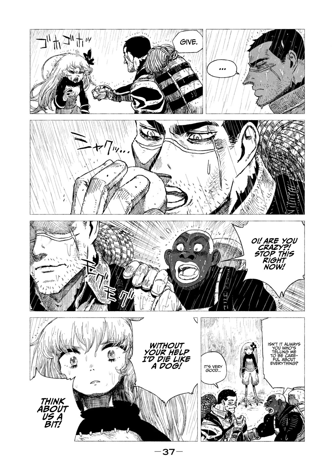 Tsugumi Project chapter 13 page 38