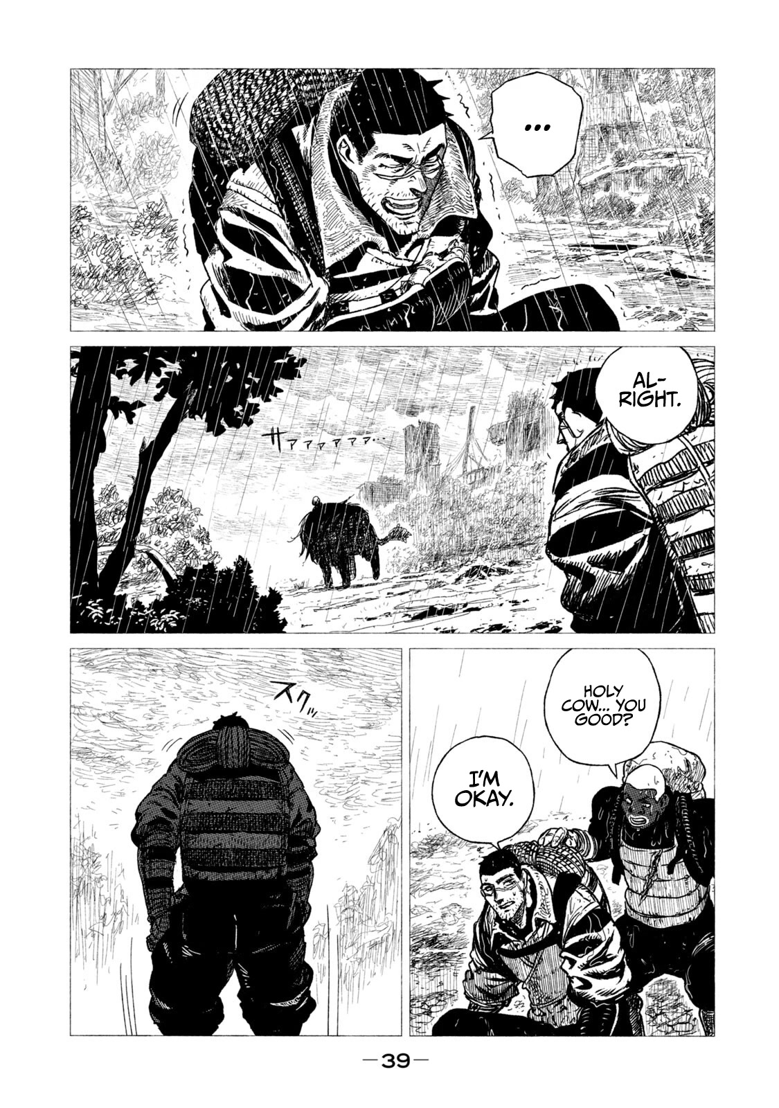 Tsugumi Project chapter 13 page 40