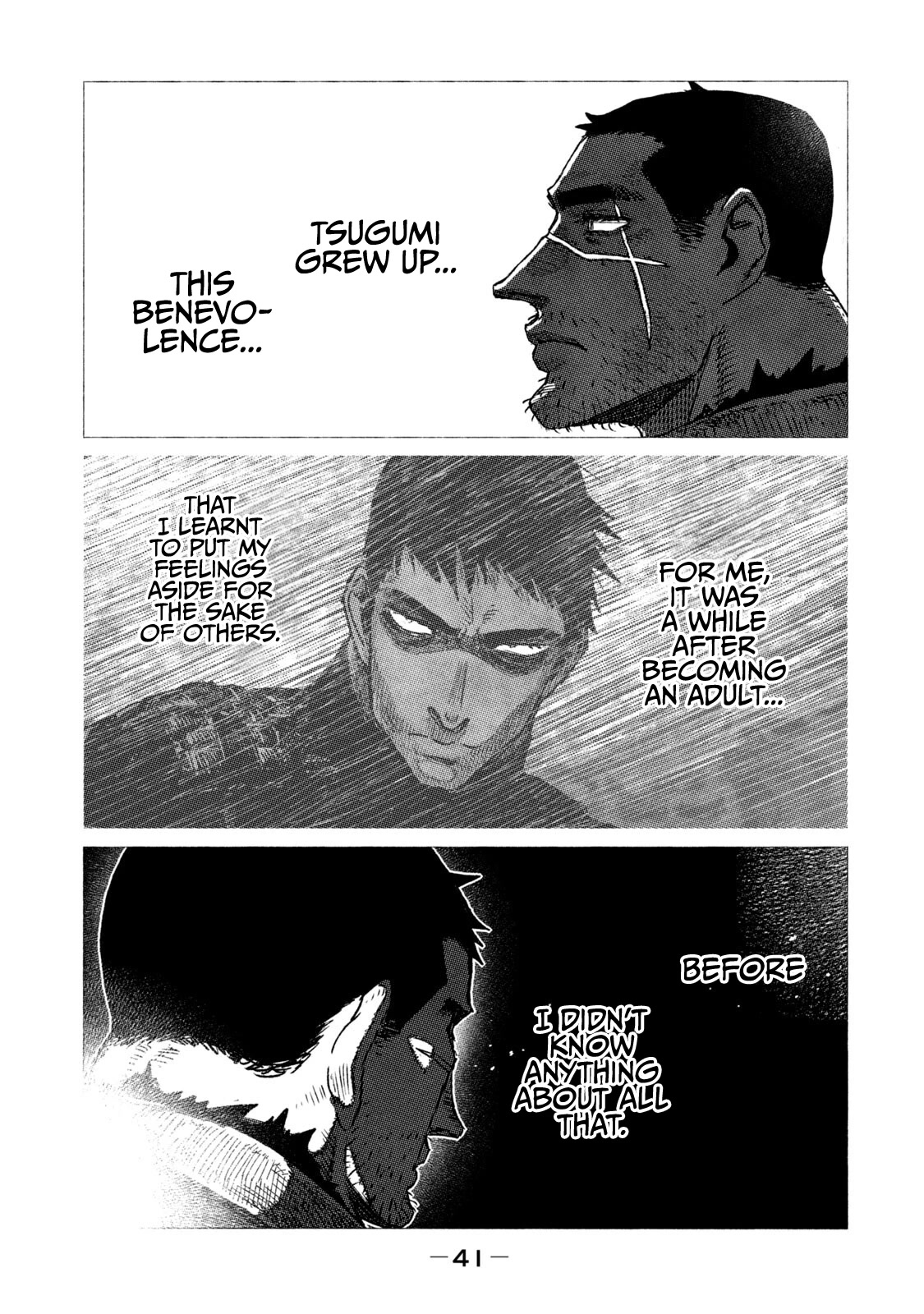 Tsugumi Project chapter 13 page 42