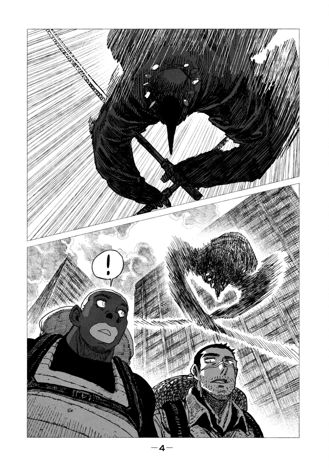 Tsugumi Project chapter 13 page 6