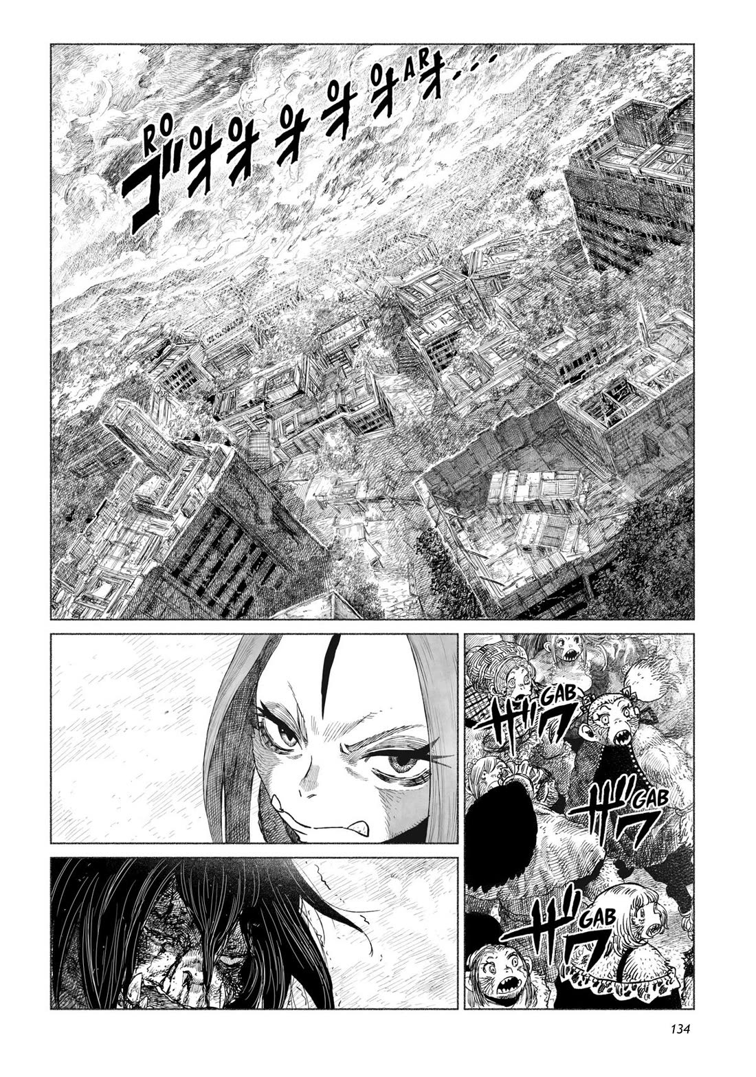 Tsugumi Project chapter 16 page 2