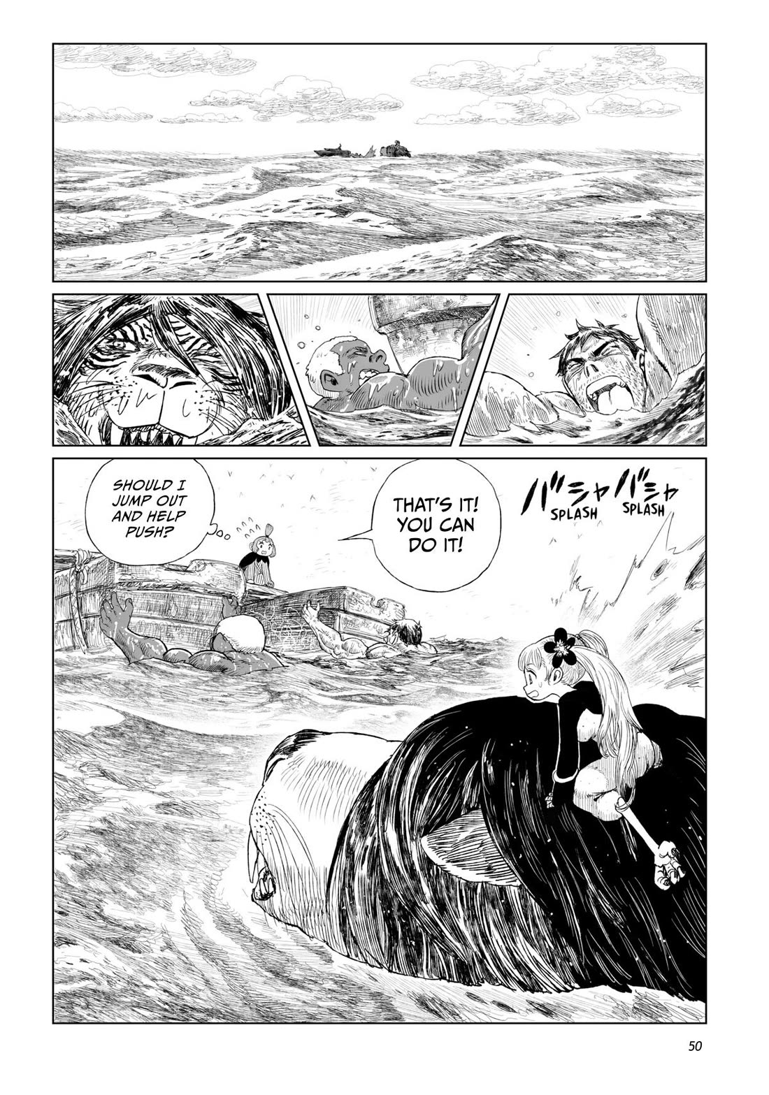 Tsugumi Project chapter 18 page 2