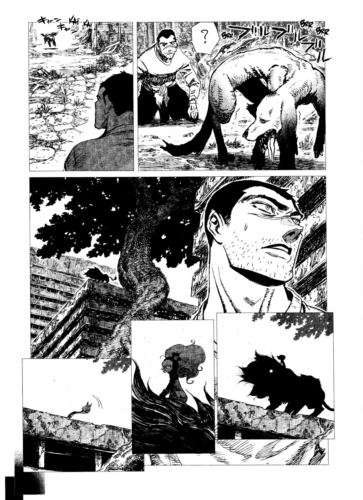 Tsugumi Project chapter 2 page 21