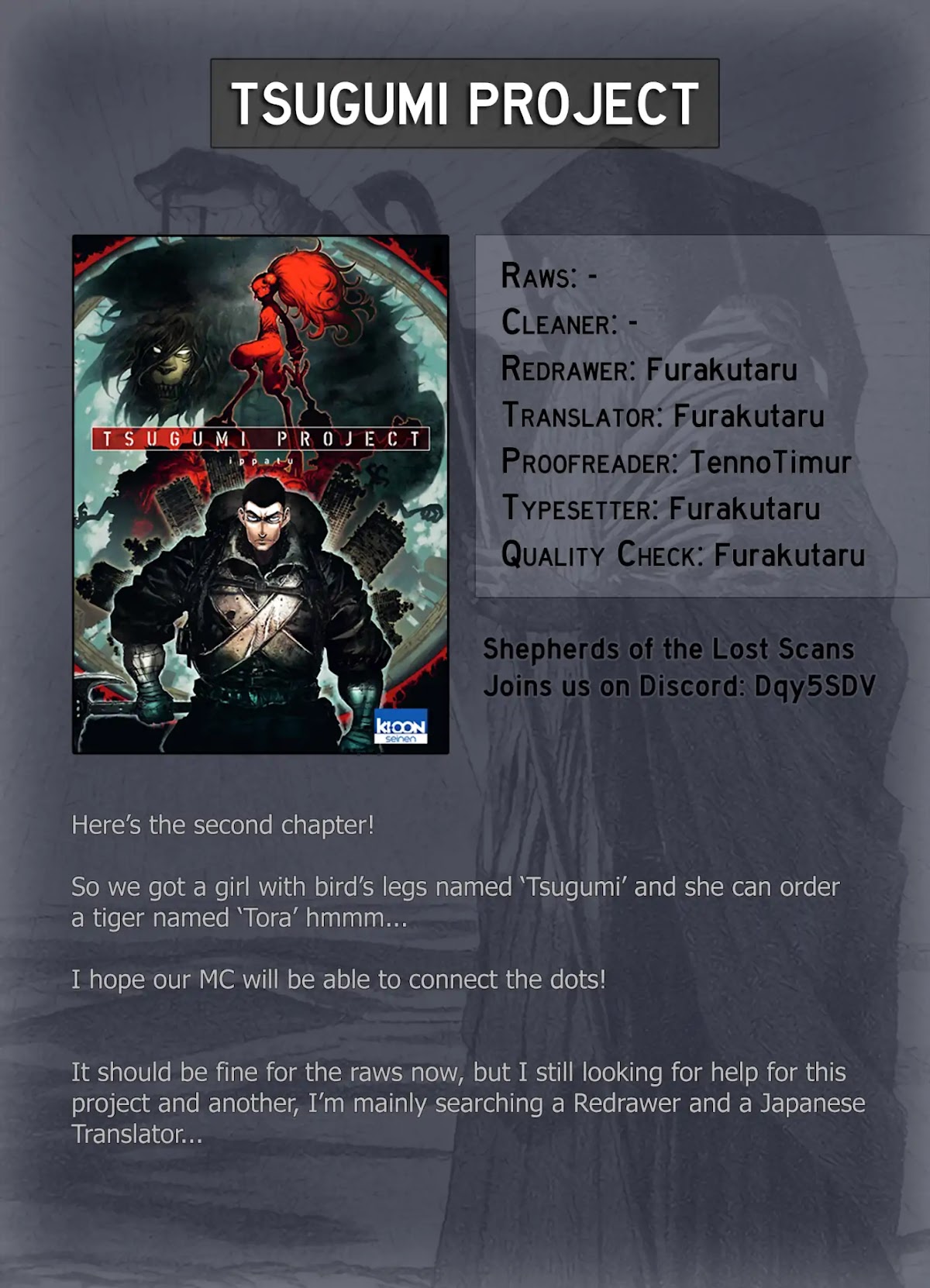 Tsugumi Project chapter 2 page 35