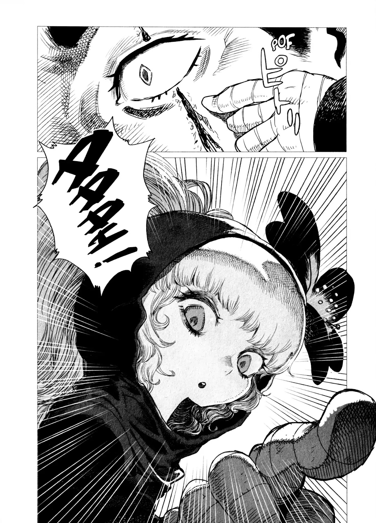 Tsugumi Project chapter 2 page 5