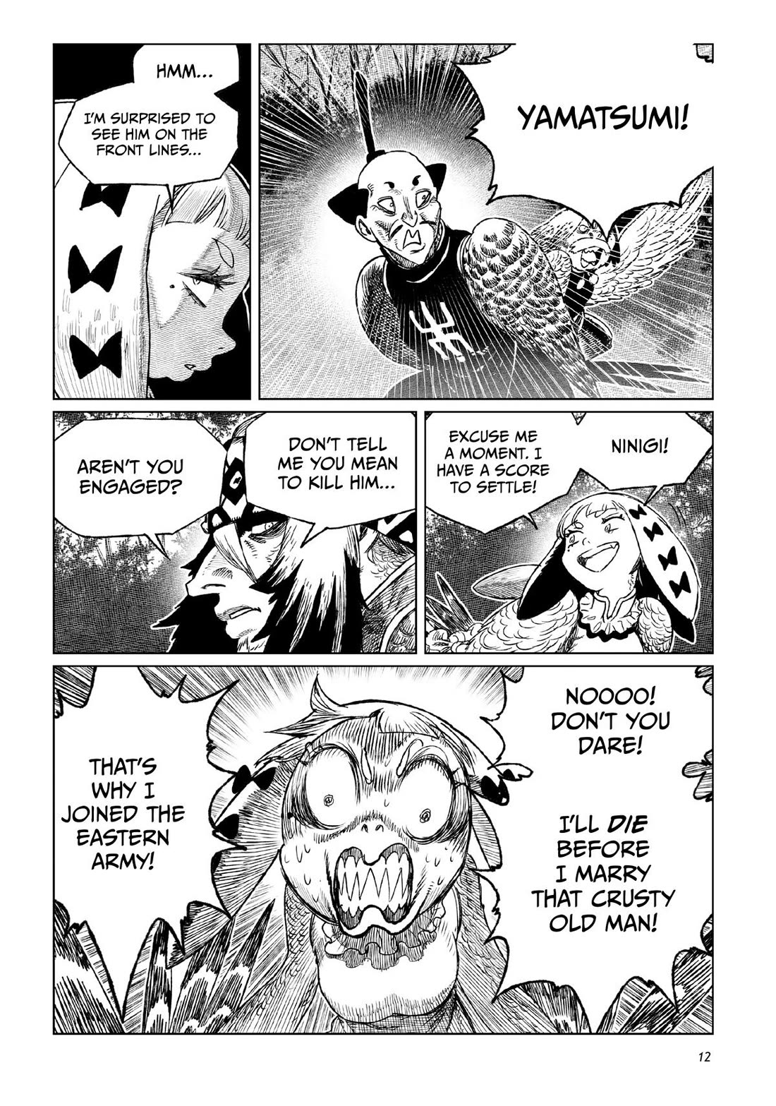 Tsugumi Project chapter 21 page 12