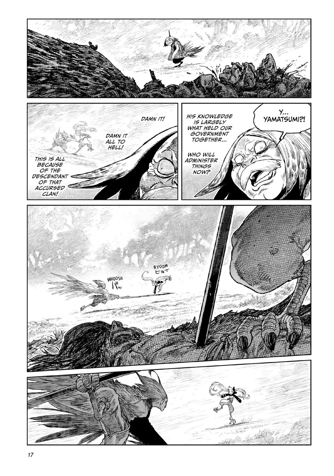 Tsugumi Project chapter 21 page 17