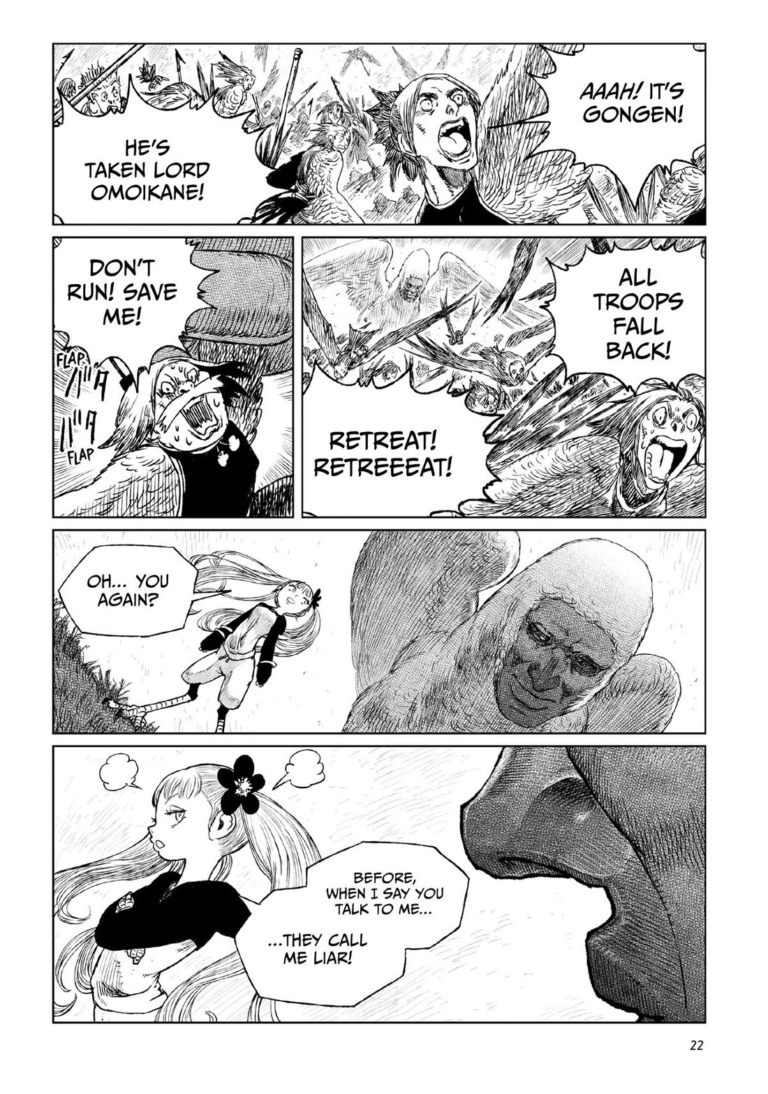 Tsugumi Project chapter 21 page 22