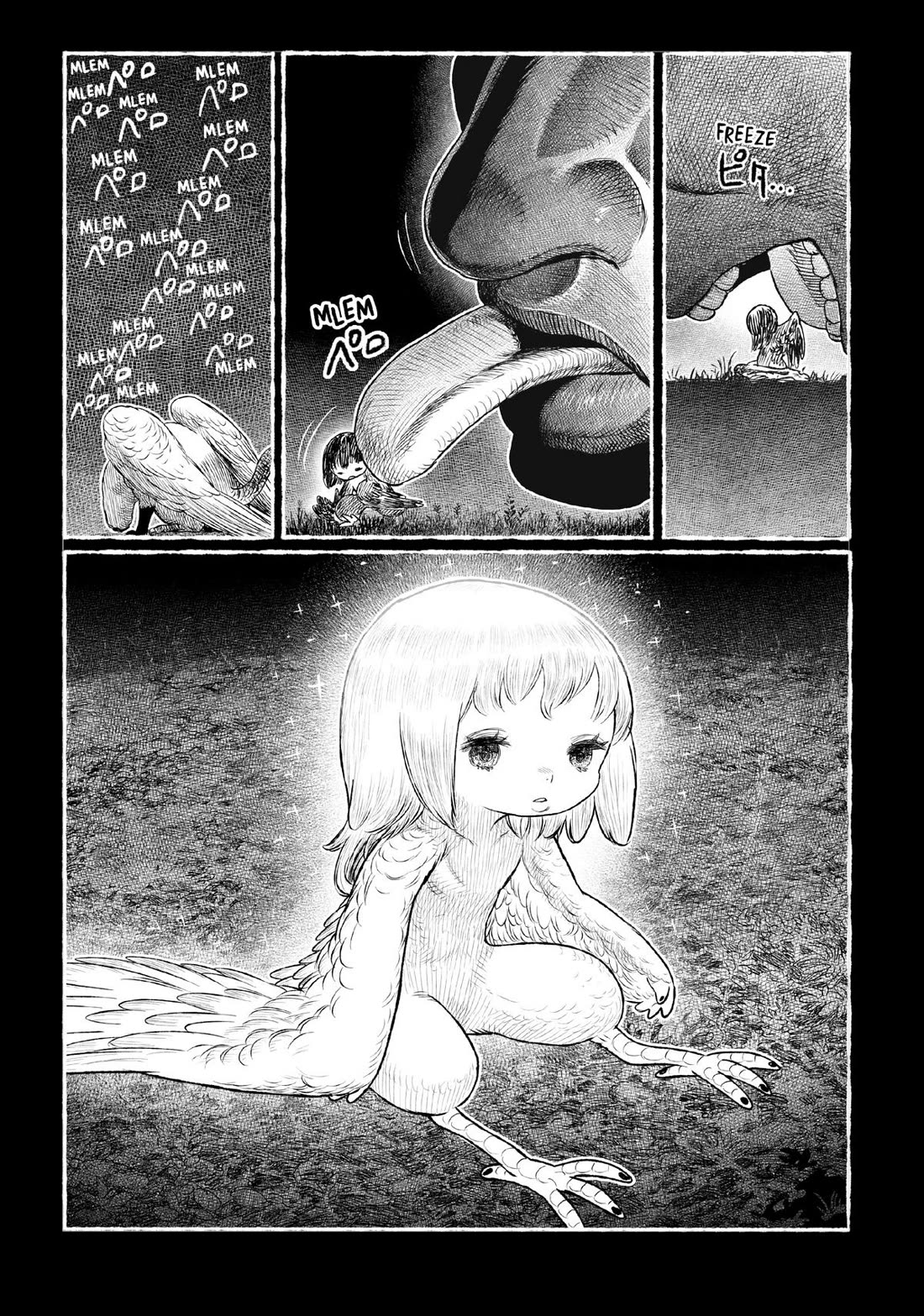 Tsugumi Project chapter 21 page 26