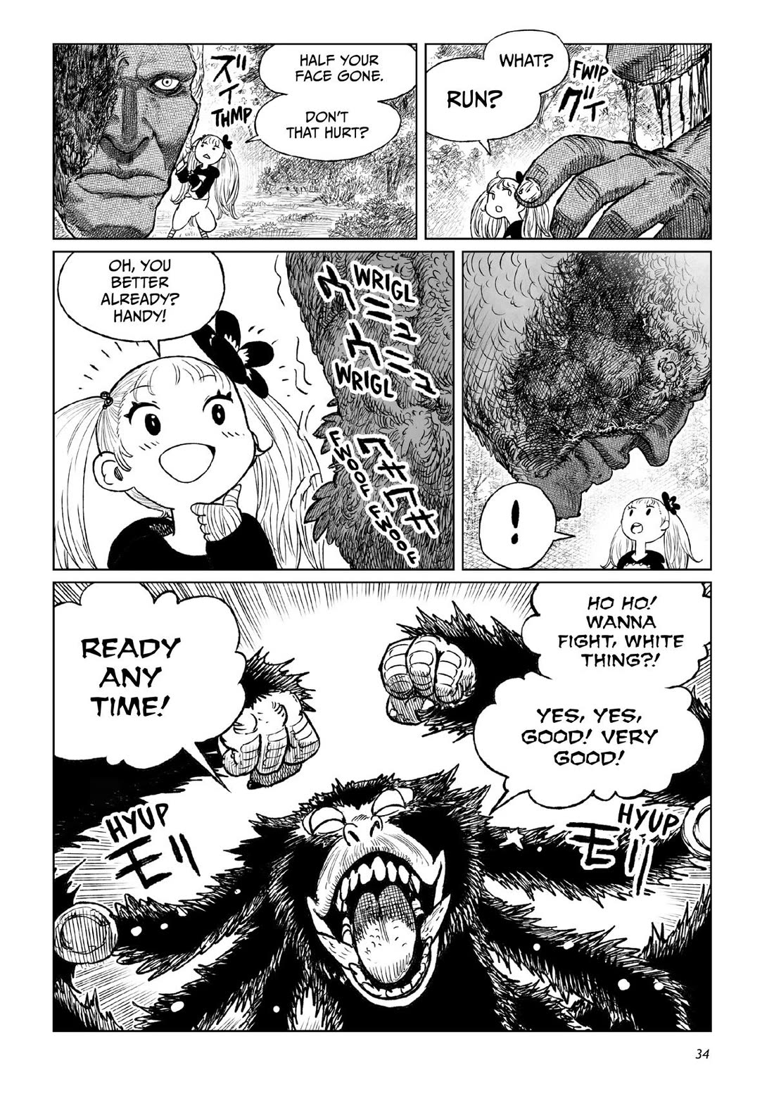 Tsugumi Project chapter 21 page 33