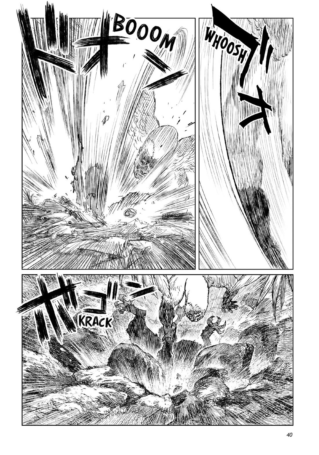 Tsugumi Project chapter 21 page 39