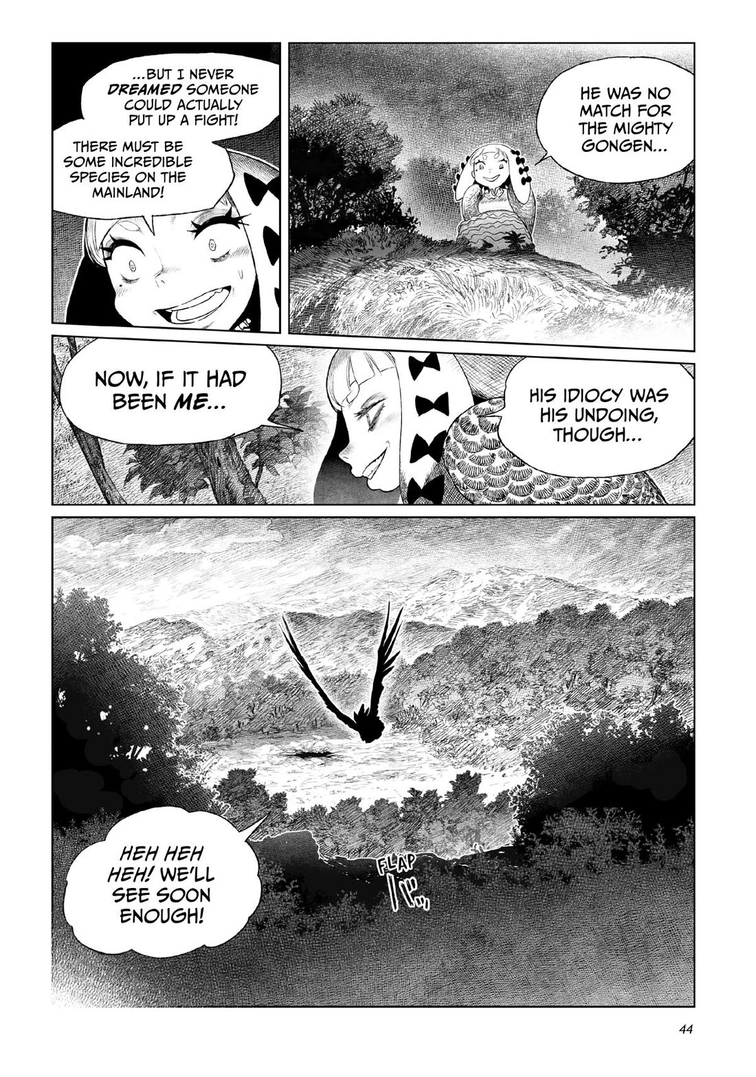 Tsugumi Project chapter 21 page 43