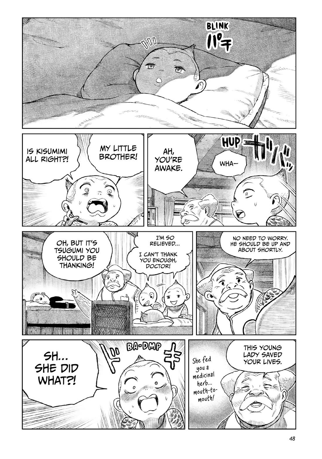 Tsugumi Project chapter 21 page 47