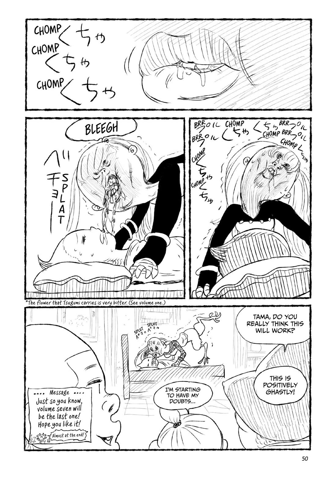 Tsugumi Project chapter 21 page 49