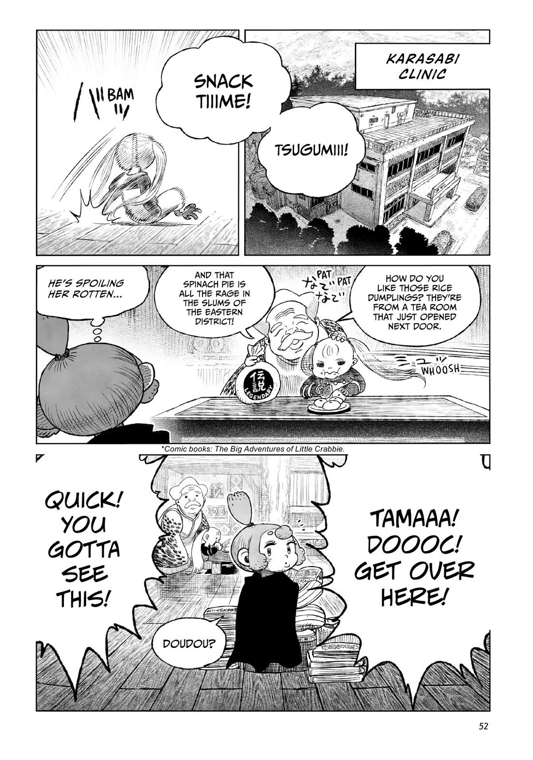 Tsugumi Project chapter 22 page 2