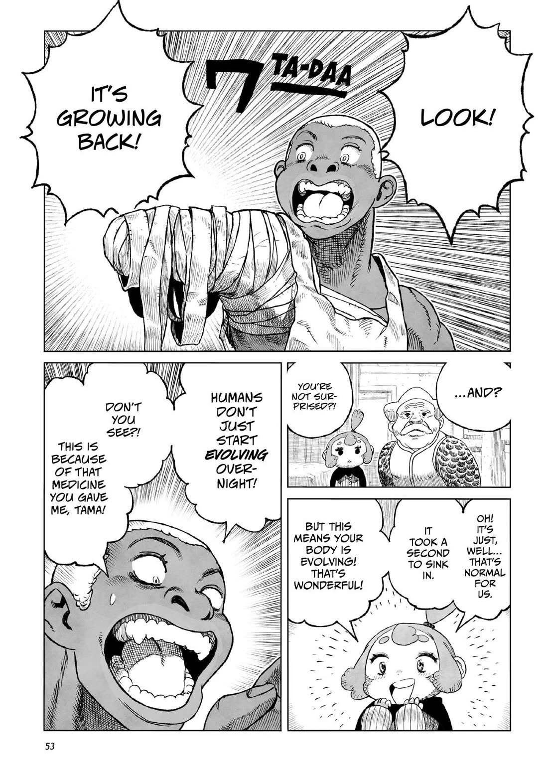 Tsugumi Project chapter 22 page 3