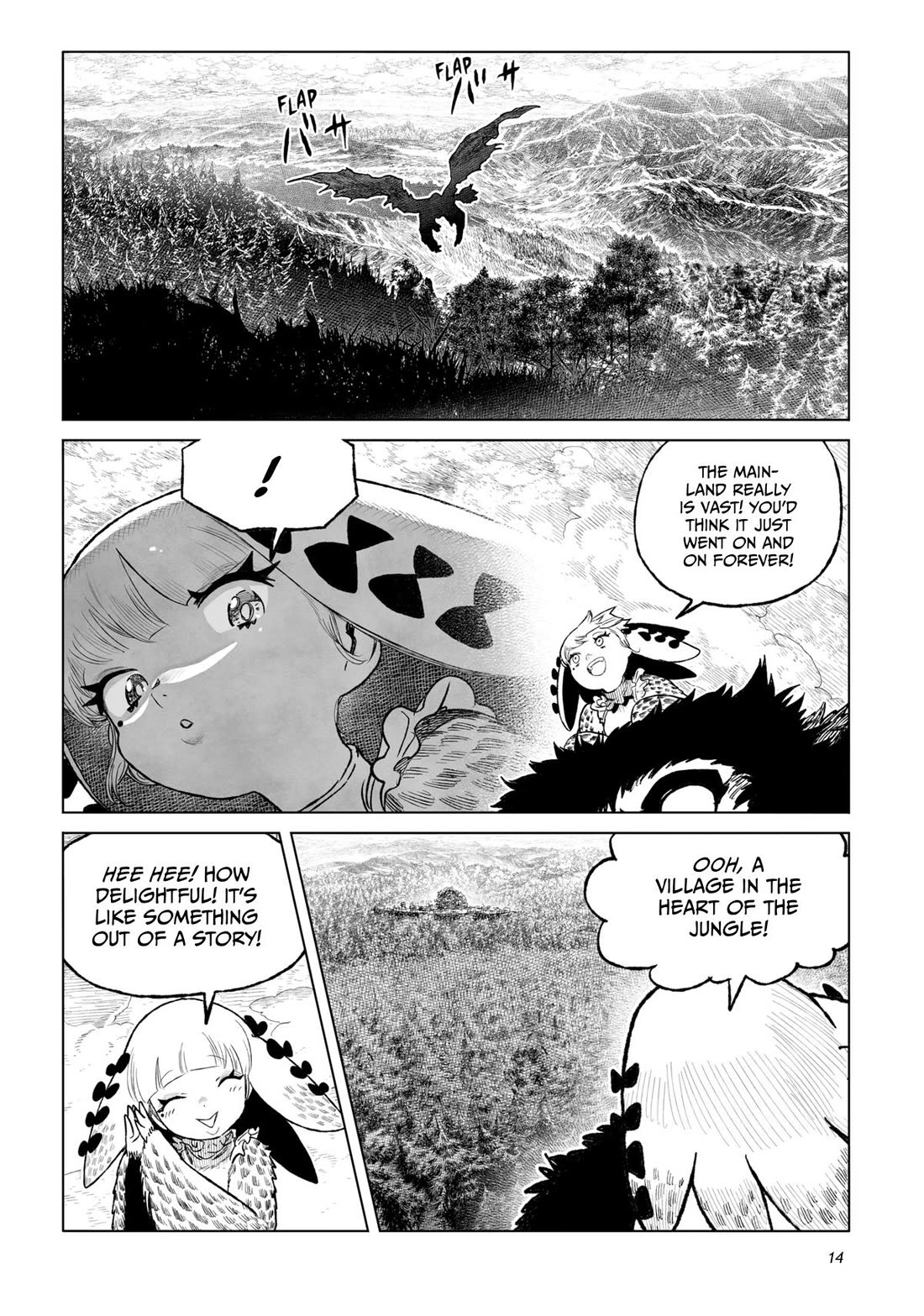 Tsugumi Project chapter 25 page 12